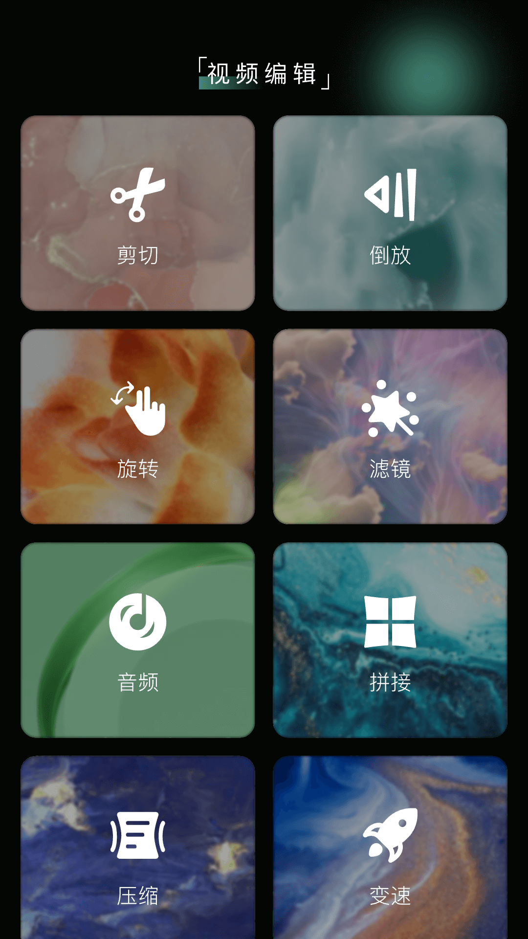 推荐预览