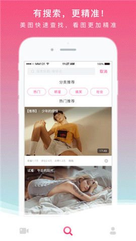 视频编辑预览